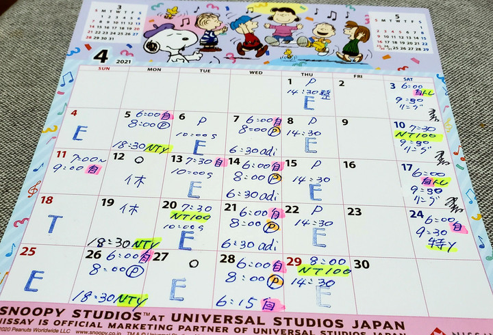 4月スケジュール