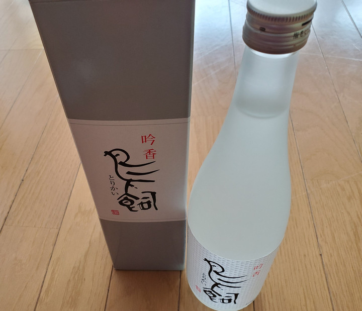 変化？いや持っていた能力