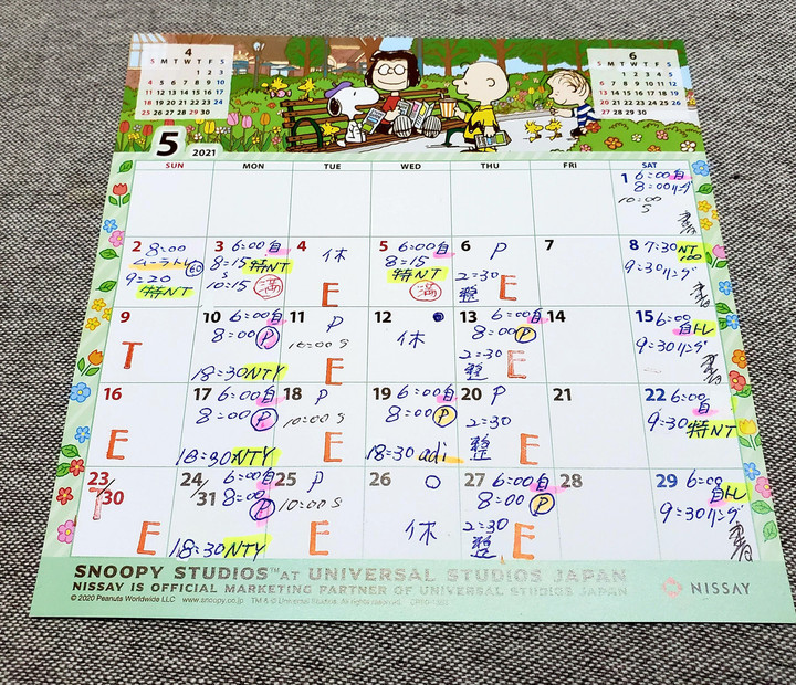 5月スケジュール