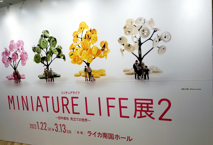 7時から18時までの仕事人＼(^^)／