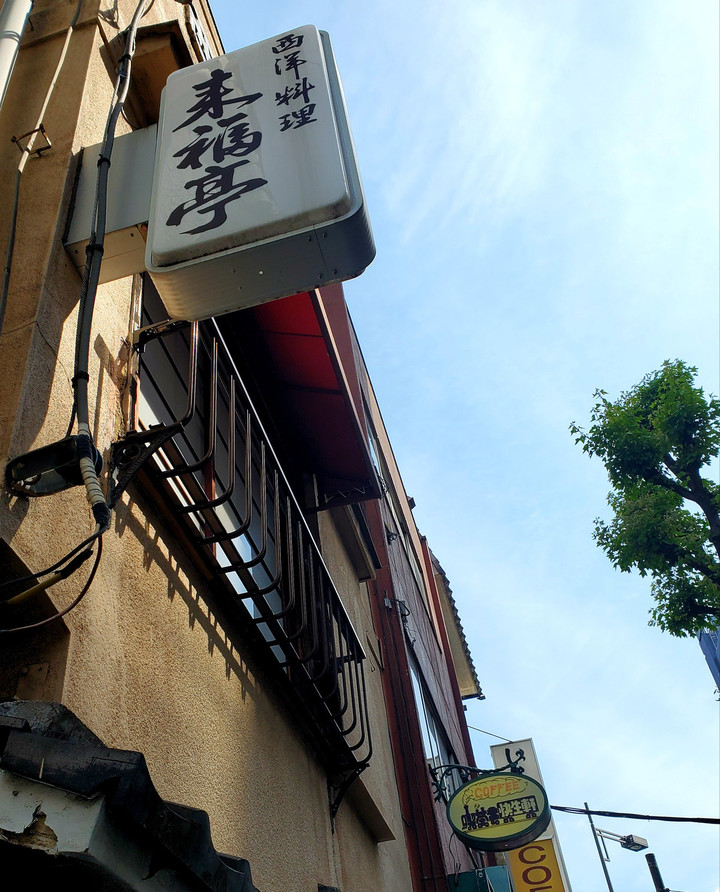 ありがたき始まり