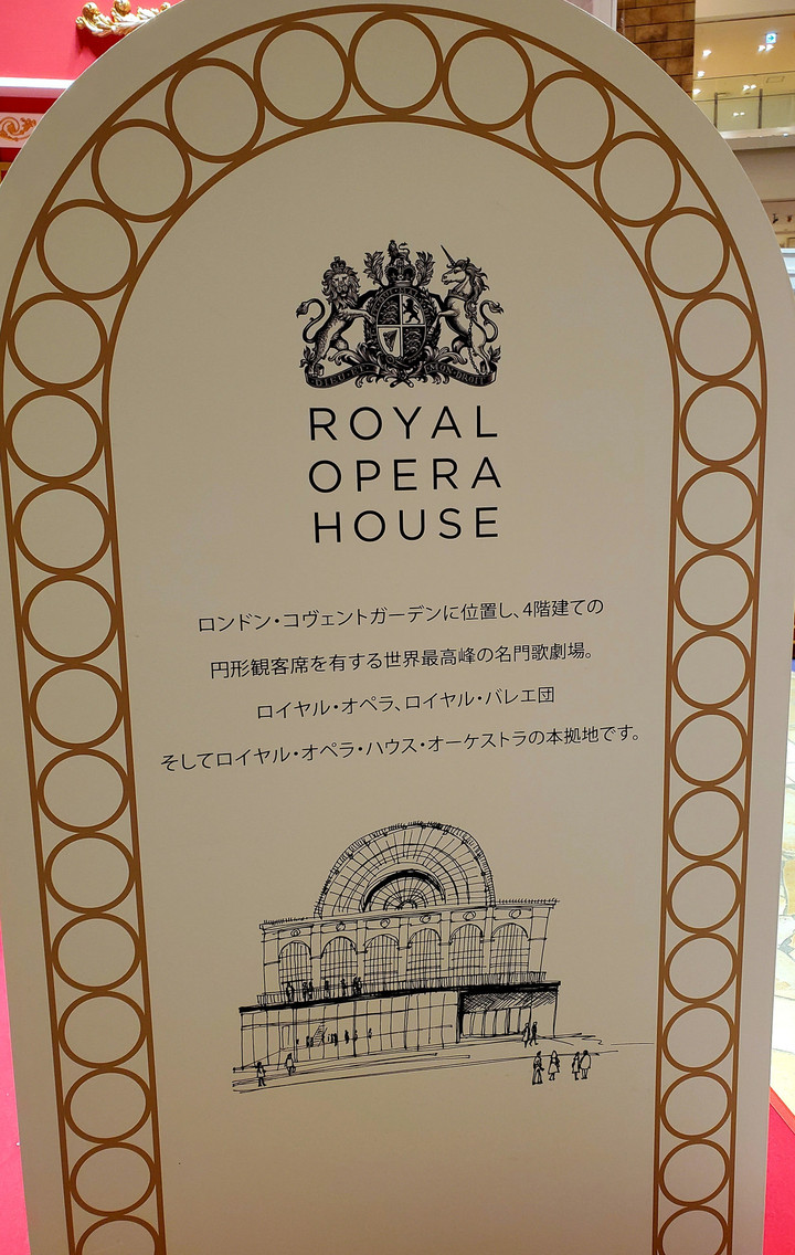 英国展