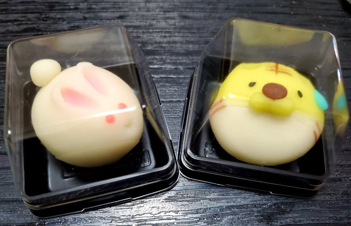 癸卯　恭賀新年