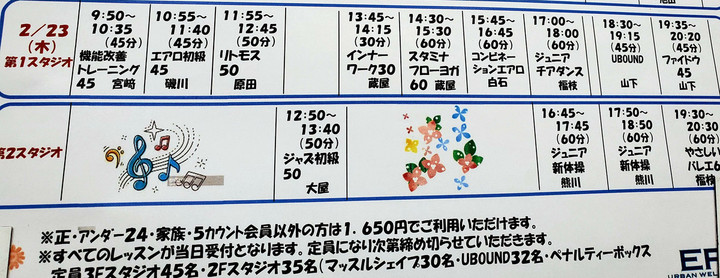 明日㊗️エルグ