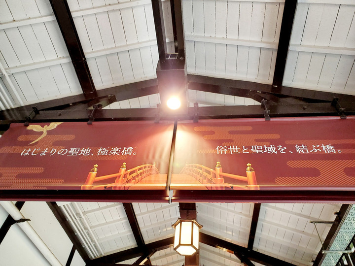 無知を自覚する旅