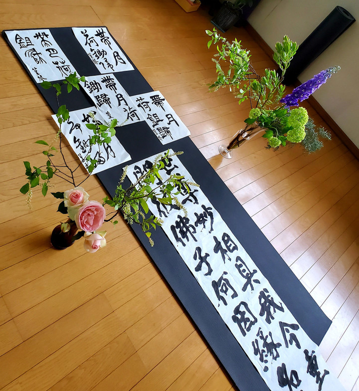 ブルーズゲート