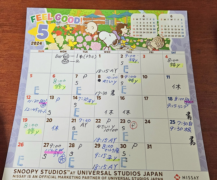 5月スケジュール