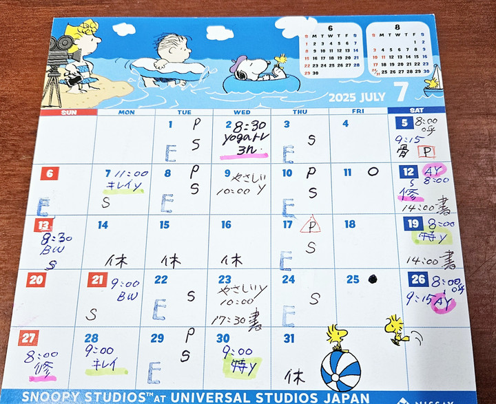 7月スケジュール