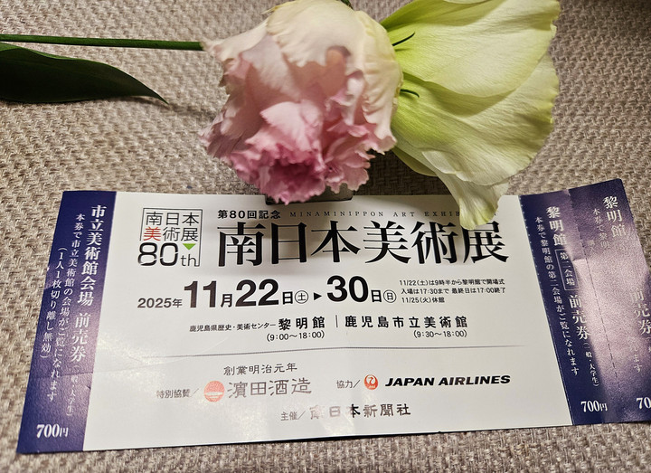 ウキウキお出かけが…