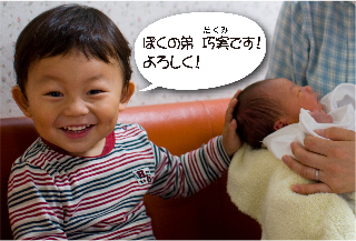 大阪の書道仲間