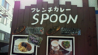 食の話ばかりだけど