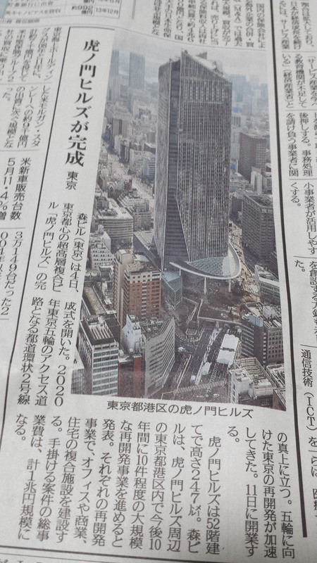 ラッキー