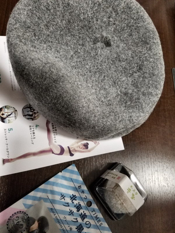 東京へ