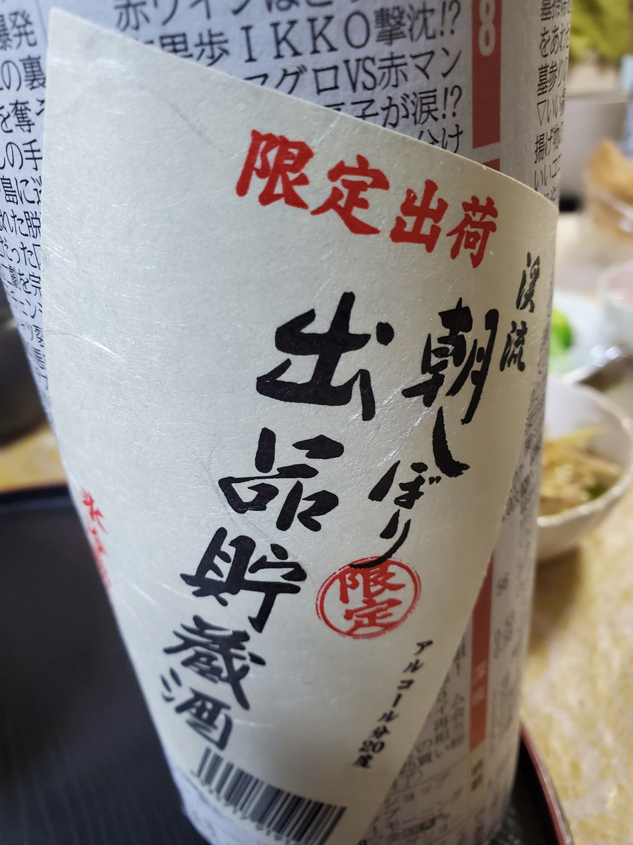 解禁
