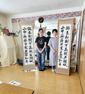 20250920_143042 20250920_143042