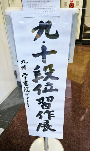 20251128_135656 20251128_135656